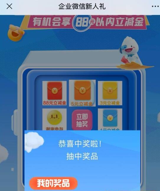 QQ截图20240122150922.jpg