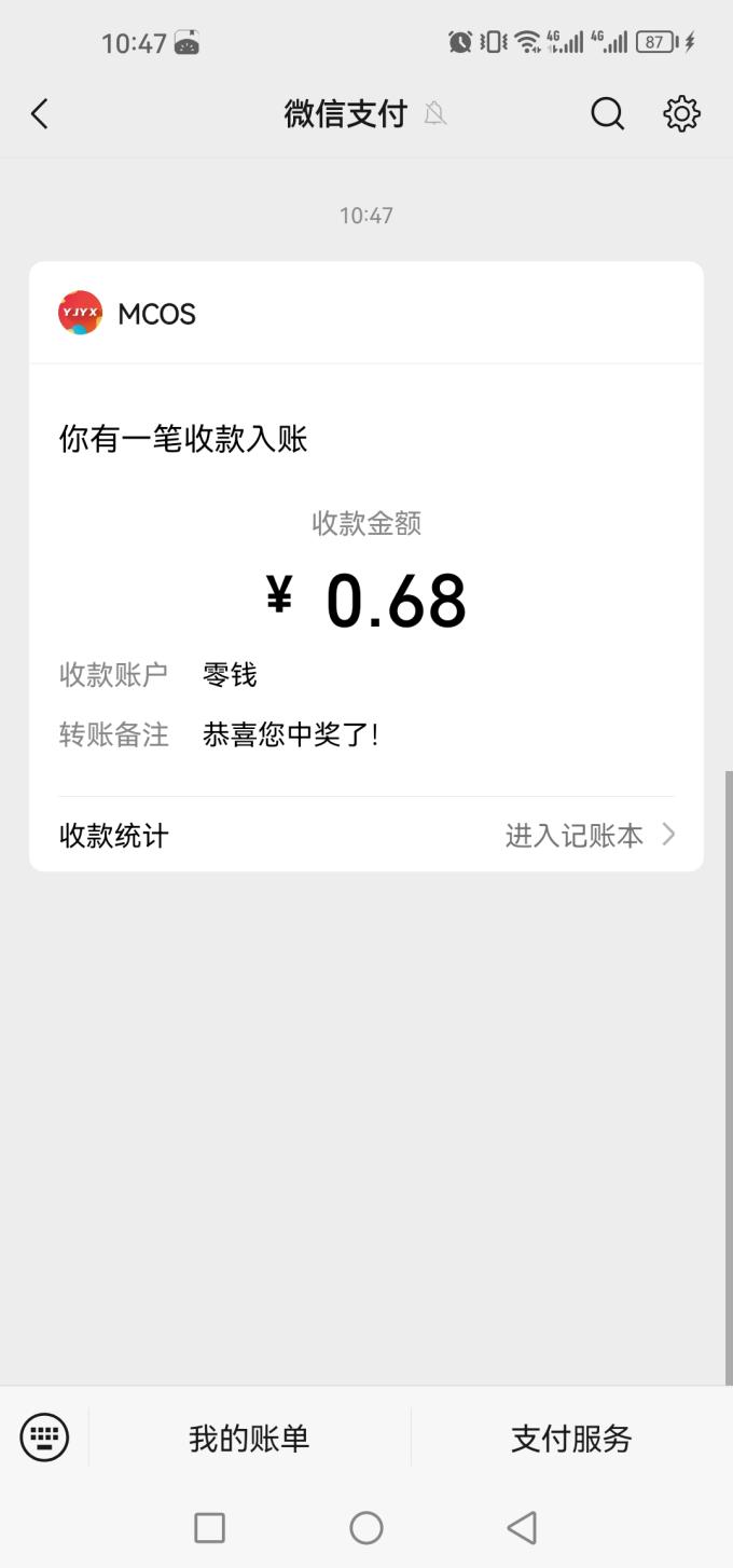 Screenshot_20240308_104731_com.tencent.mm.jpg