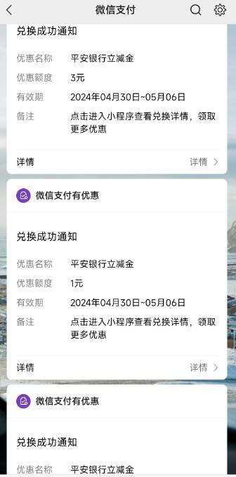 QQ截图20240430134025.jpg