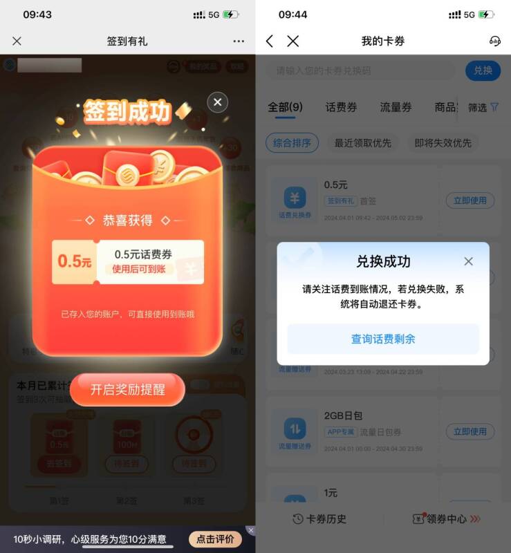 mmexport1714534456557.jpg