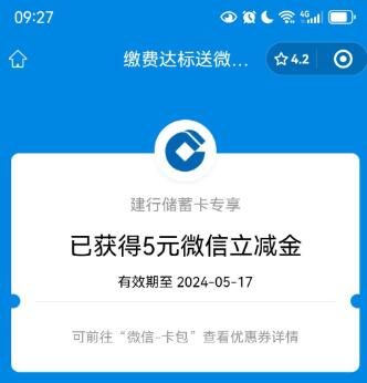 QQ截图20240511094657.jpg