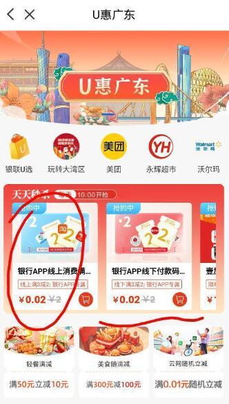 QQ截图20240611103918.jpg