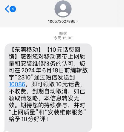 QQ截图20240613162152.jpg