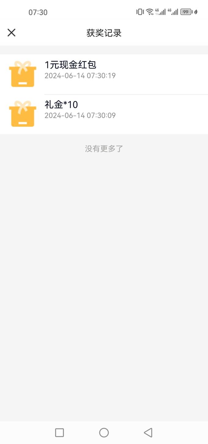 Screenshot_20240614_073023_com.tencent.mobileqq.jpg