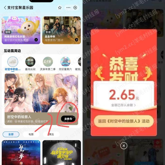 MEITU_20240625_003559647.jpg