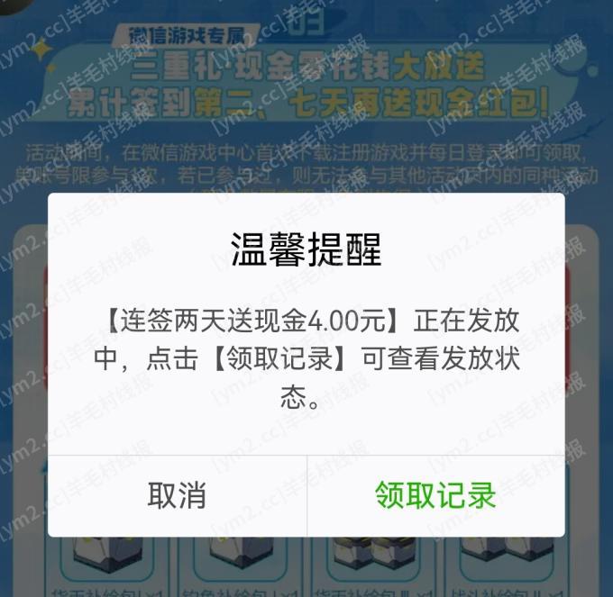 Screenshot_20240627_082616_com.tencent.mm_edit_1212326695000949.jpg
