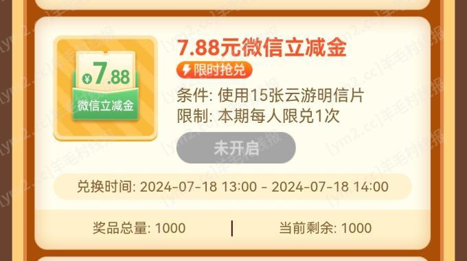 Screenshot_20240718_100447_com.chinamworld.bocmbci_edit_2767968996054718.jpg