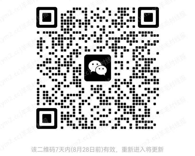 mmqrcode1724232743371_edit_5235579455129749.png