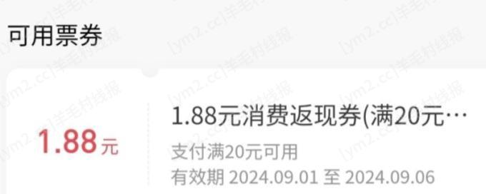 mmexport1725192028563.png