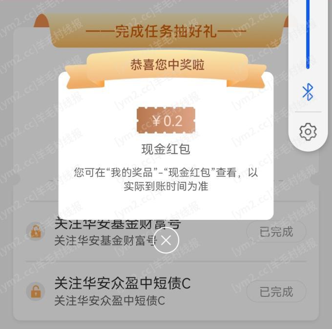 Screenshot_20240927_105823_com.icbc_edit_1318426638007155.jpg