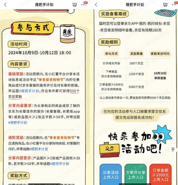 QQ截图20241010171540.jpg