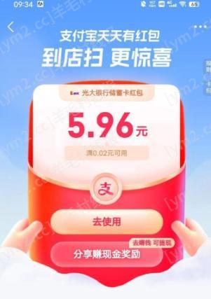 QQ20241114-095724.png