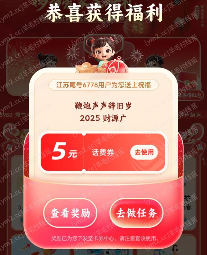 Screenshot_20250107_174139_com.tencent.mm_edit_1893034688250202.jpg
