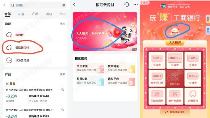 MEITU_20250112_100219674.jpg