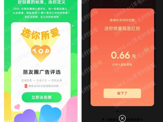 MEITU_20250113_175934807.jpg
