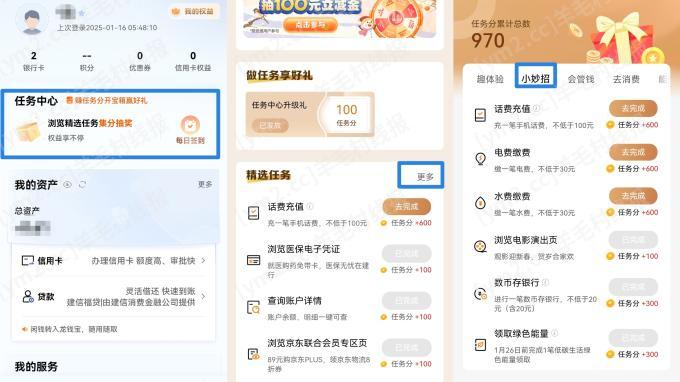 MEITU_20250116_055737173.jpg
