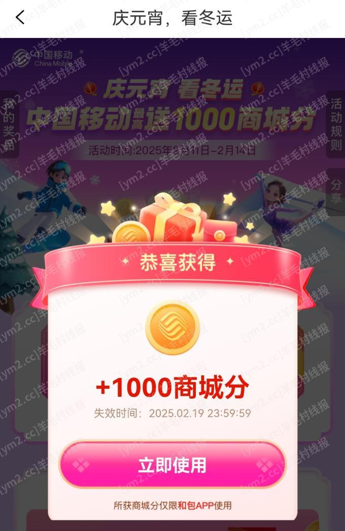 Screenshot_20250212_091853_com.cmcc.hebao_edit_3697592372083176.jpg
