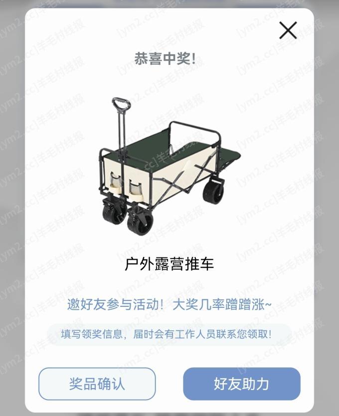 Screenshot_20250219_141915_com.tencent.mm_edit_4119994956502577.jpg