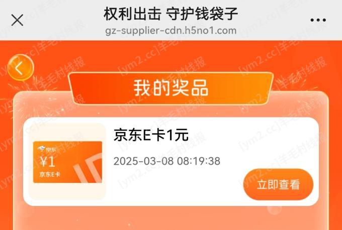 Screenshot_20250308_081946_com.tencent.mm_edit_5404859244826835.jpg