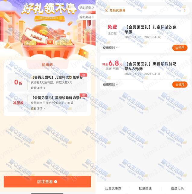 QQ截图20250405170555.jpg
