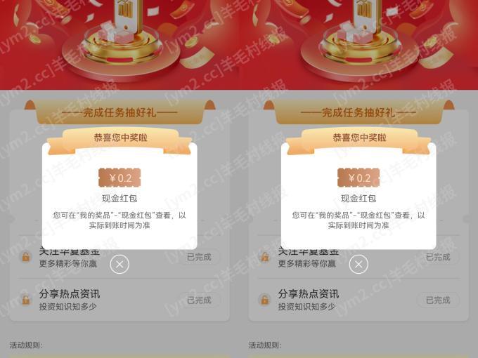 MEITU_20250410_135114265.jpg
