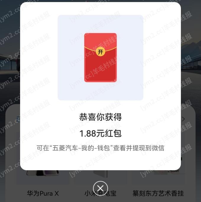 Screenshot_20250418_130925_com.tencent.mm_edit_83416062014874.jpg