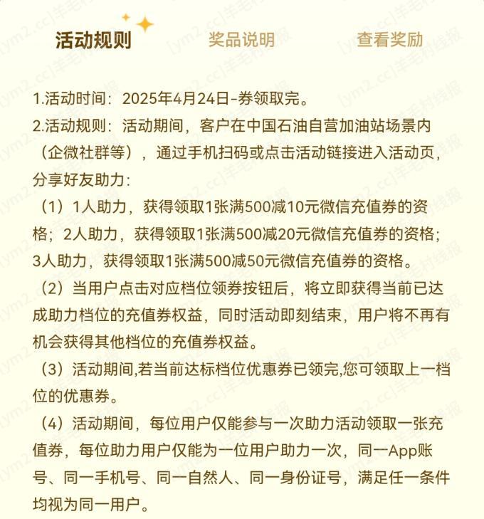 Screenshot_20250424_111413_com.tencent.mm_edit_559182016392799.jpg