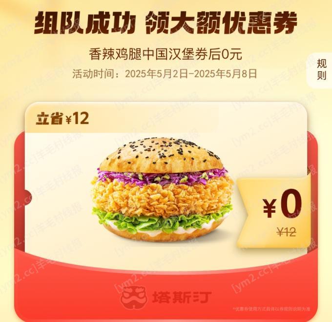 Screenshot_20250502_104433_com.tencent.mm_edit_1133091631322413.jpg
