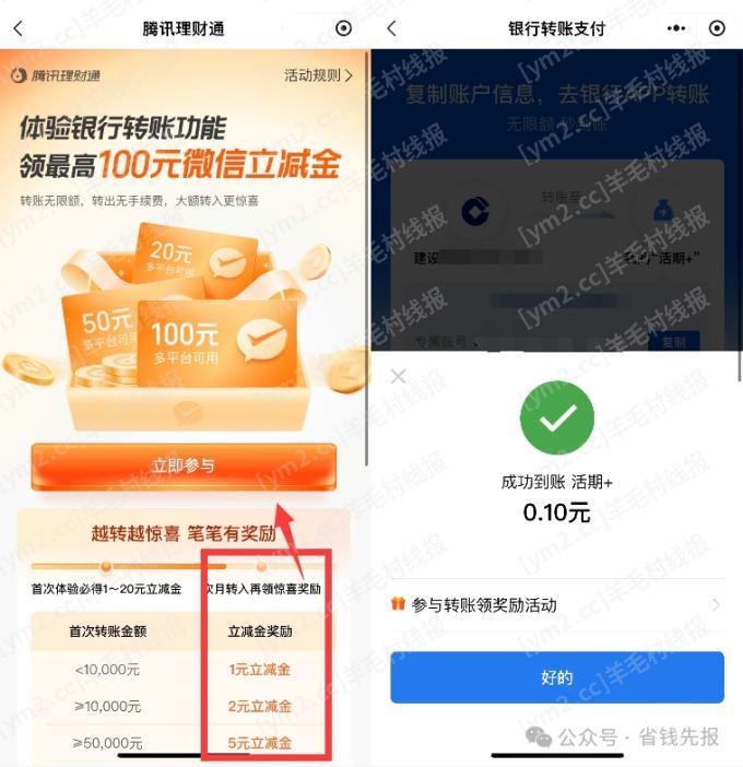 mmexport088a1099c33e525263c0fecce588a096_1747272736160.png