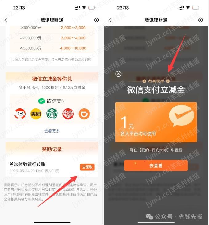 mmexport488fe296e5ea5af307f0524d048afc51_1747272760000.png