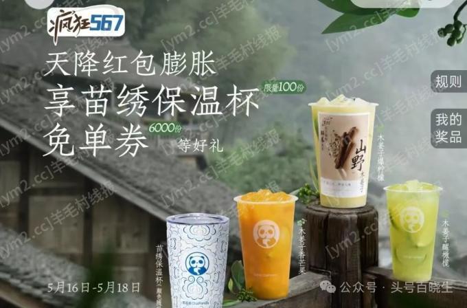 mmexport9d09d28488d54976074704267e3e34cc_1747356057155.jpeg
