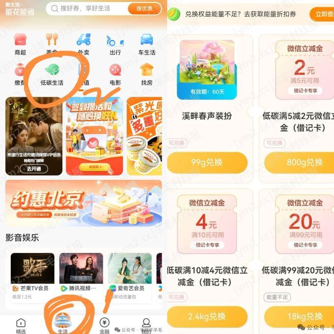 MEITU_20250519_065524890.jpg