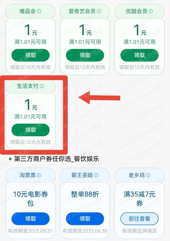 Screenshot_20250523_085019_com.bankcomm.Bankcomm_edit_2769057712634763.jpg