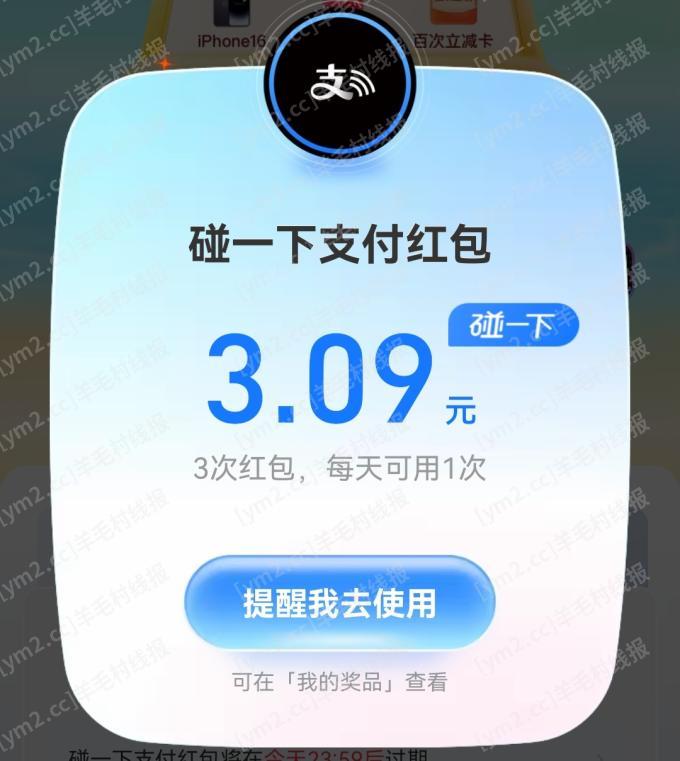 Screenshot_20250531_071638_com.eg.android.AlipayGphone_edit_3392241185318838.jpg