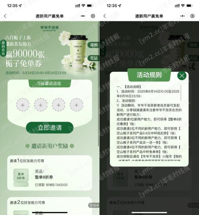 mmexport1749880926594.jpg