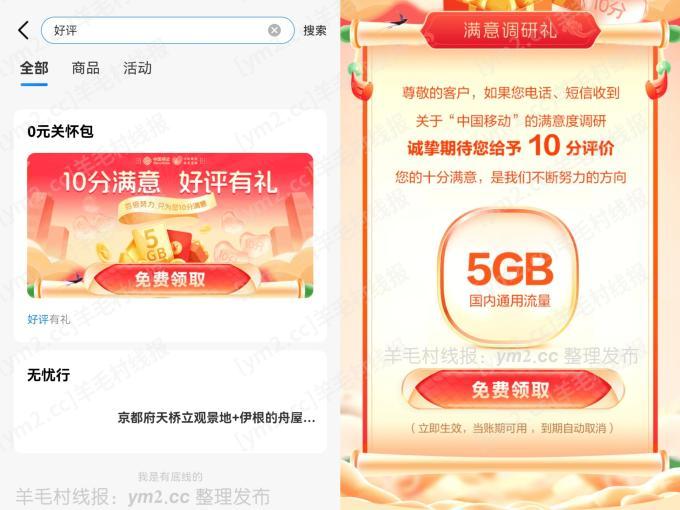 MEITU_20250615_095658200.jpg