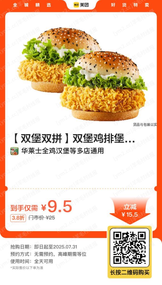 mmexport1751158530404.png