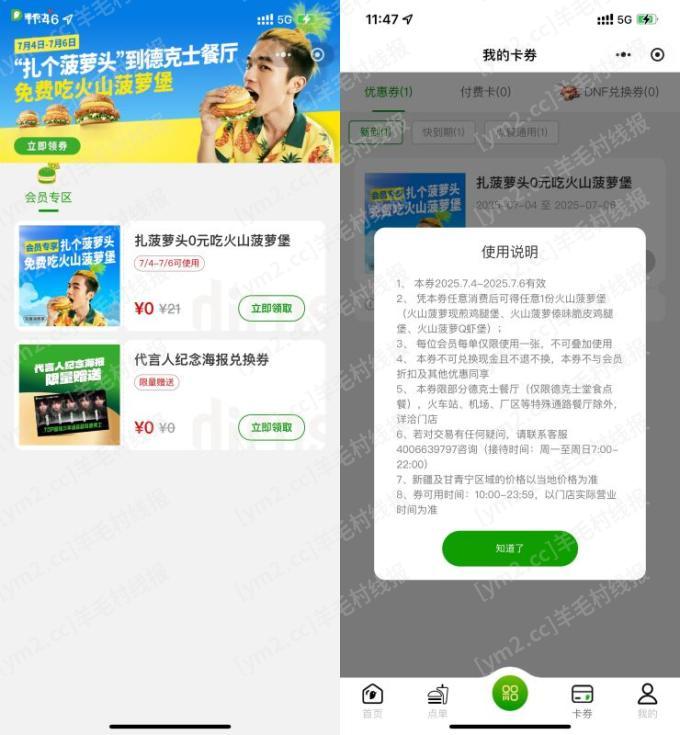 mmexport1751257913960.jpg