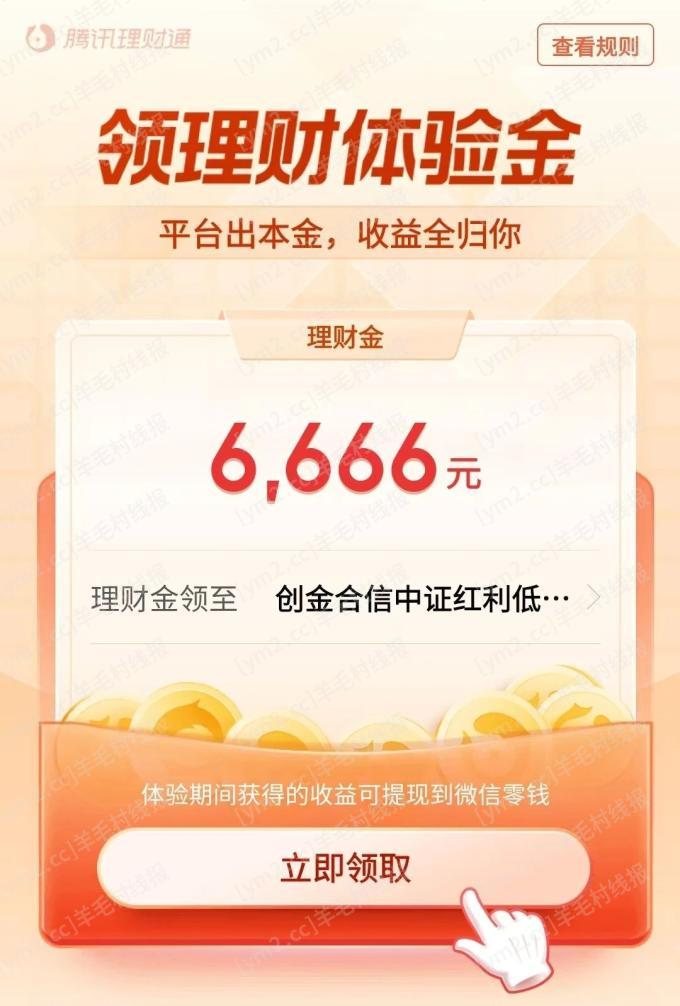 mmexport4ff63442721409b3bb8ed48d97bf2846_1751426195536.jpeg