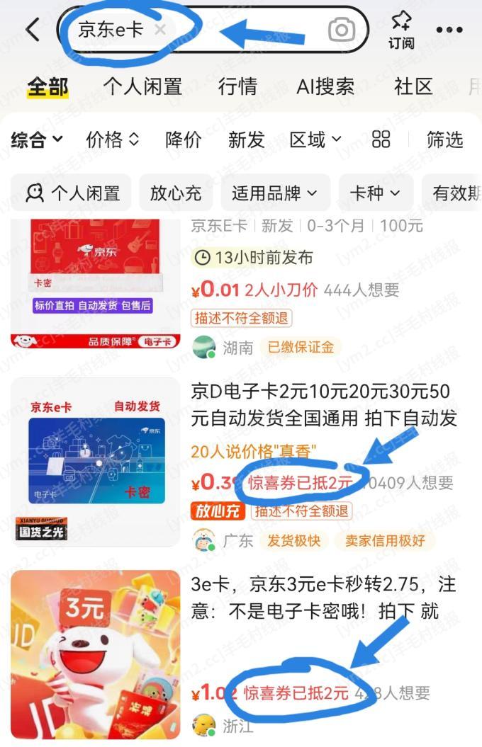 Screenshot_20250711_092048_com.taobao.idlefish_edit_1835115054774667.jpg