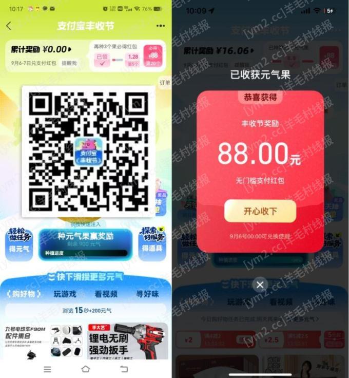 MEITU_20250901_102652659.jpg