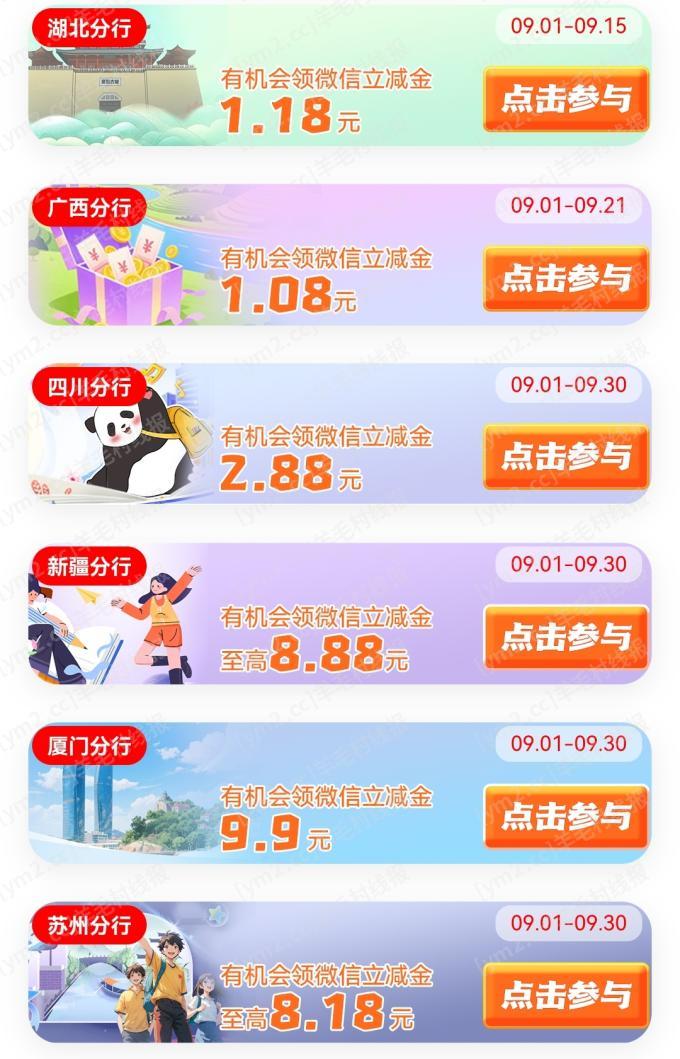 Screenshot_20250901_150653_com.tencent.mm_edit_171876876199293.jpg