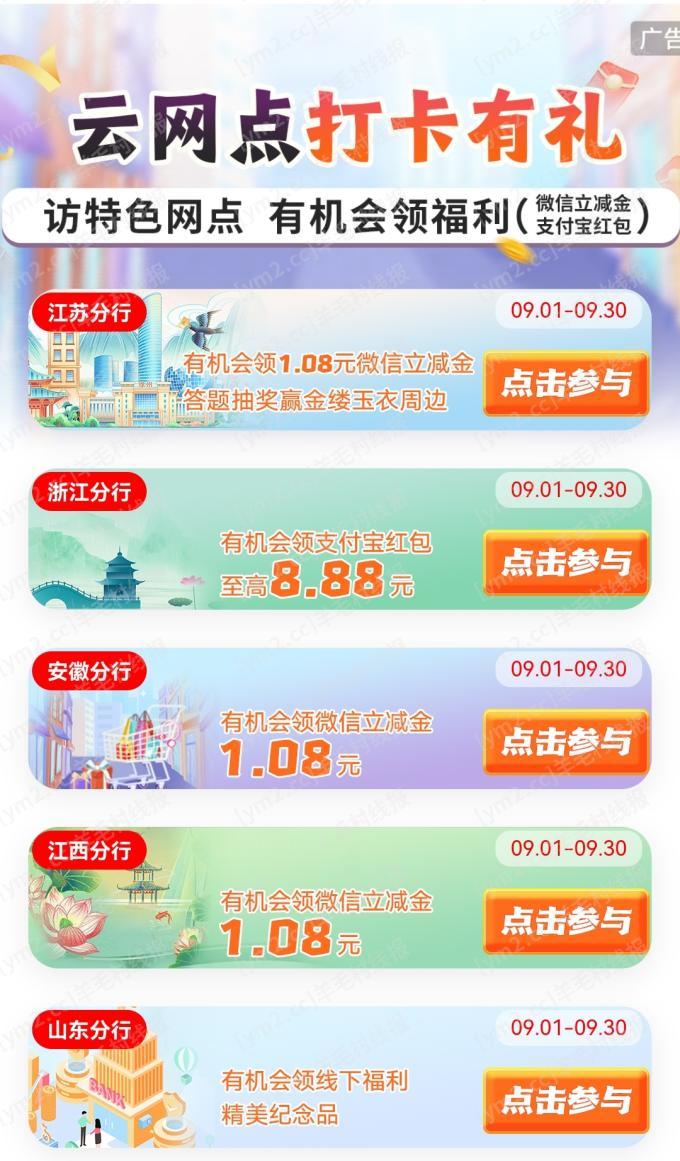 Screenshot_20250901_150648_com.tencent.mm_edit_171867219181586.jpg