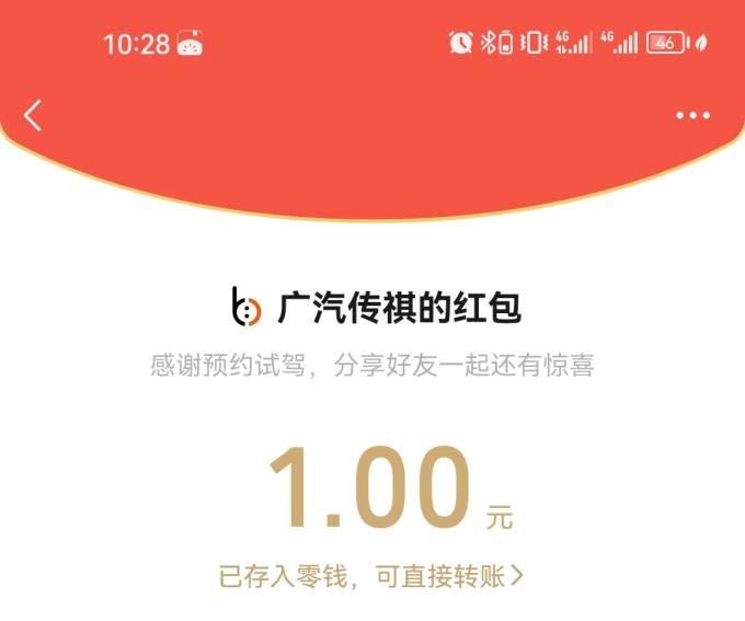 Screenshot_20250902_102851_com.tencent.mm_edit_232384581690060.jpg