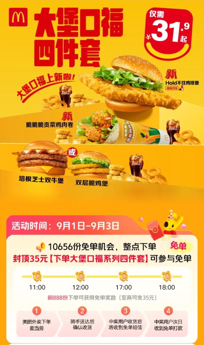 Screenshot_20250902_113821_com.tencent.mm_edit_236532163811302.jpg