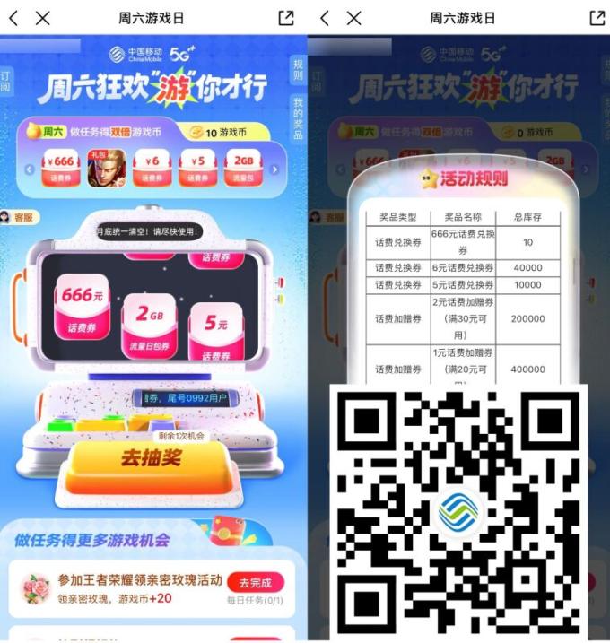 mmexport1756816263845.jpg