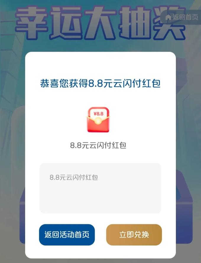 mmexport32f88b0683d02f1901812484bc39862e_1756875931046.jpeg
