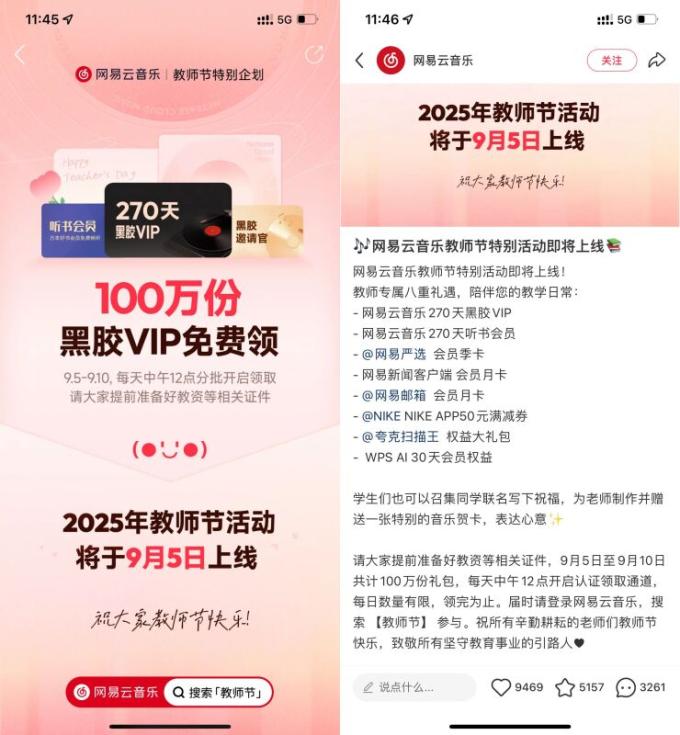 mmexport1757049932947.jpg