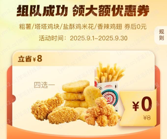 mmexport413d5aa272ed39f97b928ccb40d251be_1757205377380_edit_583820196440600.png