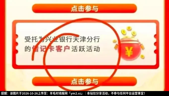Screenshot_20261026_085352_com.tencent.mm_edit_1060269932960088.jpg